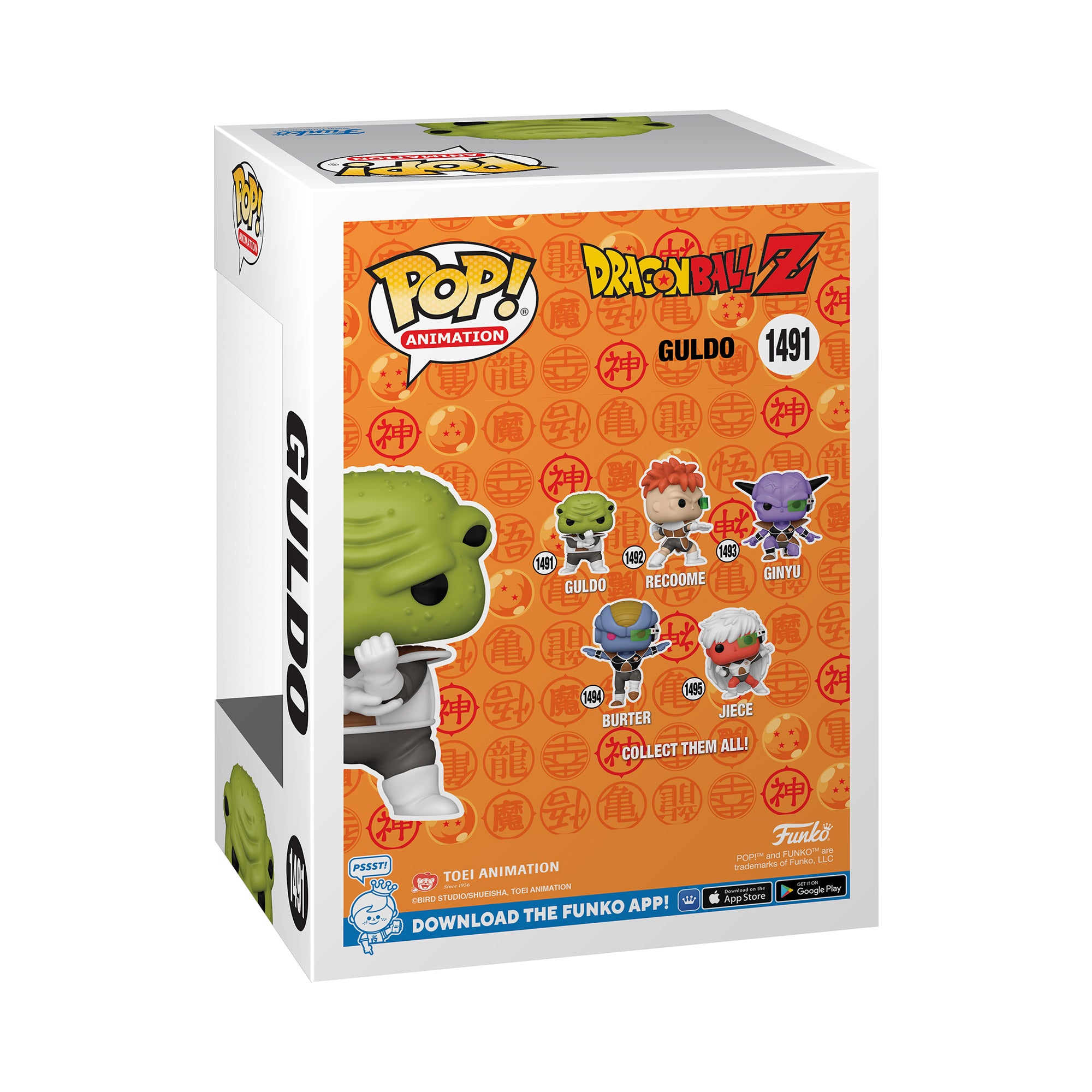 Funko Pop Dragon Ball Z Guldo - 1491